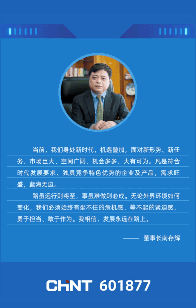 微信图片_20190830090619.gif